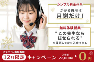 キャンペーン画像