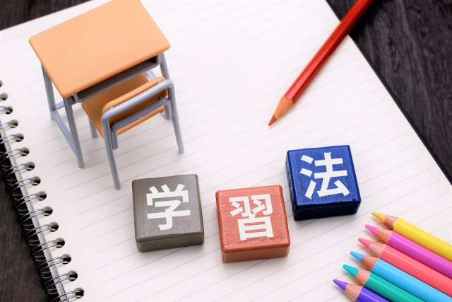 高卒認定で大学合格を目指す！大学受験へのルート・勉強法を紹介