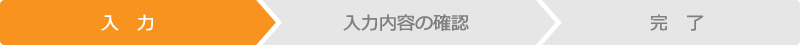 STEP1